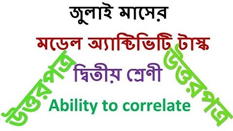Model Activity task/Class II/Ability to Correlate