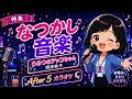 ひみつのアッコちゃん/岡田恭子|うたスキ ONE TAKE