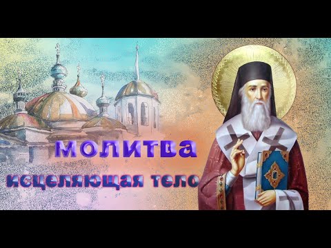 Акафист эгинскому читать