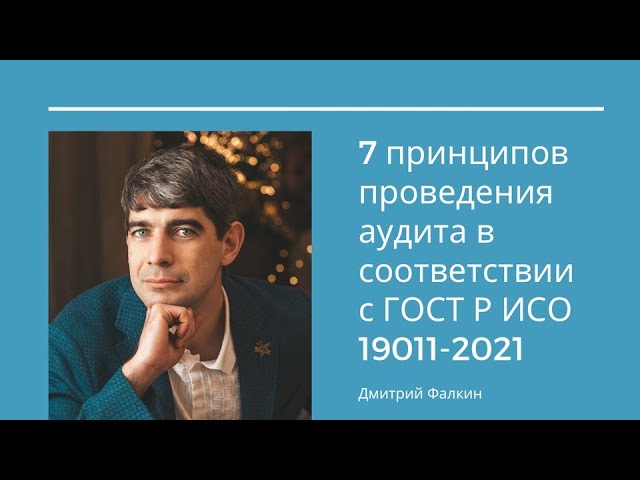 аудит энергоэффективности аудит энергоэффективности