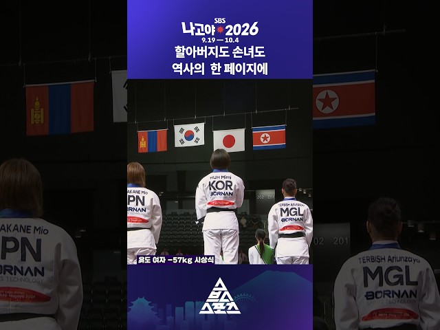5대손 할아버지도 손녀도 ????????역사의 한 페이지에 기록되는 순간