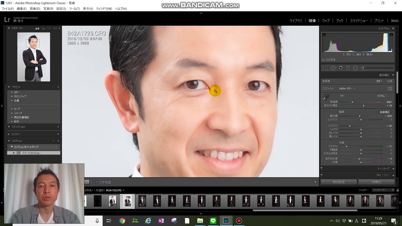 これは凄い!Lightroomの新機能「テクスチャ」でシワ・シミ撃退!
