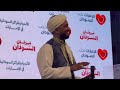 محمد بشير الدولي راجعين مهرجان السودان اكسبو دبي 2026 Mohamed Bashir 