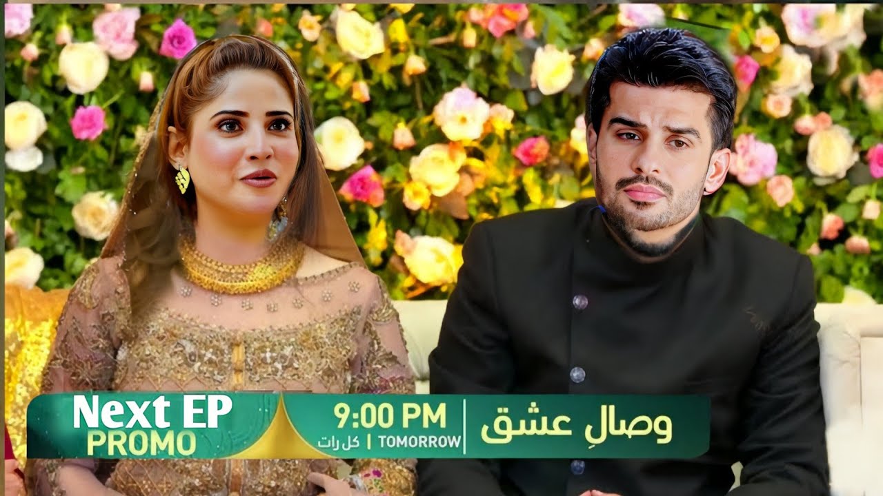 Visaal e Ishq Episode 66 Teaser || Visaal e Ishq Episode 66 Promo || Excited Today 