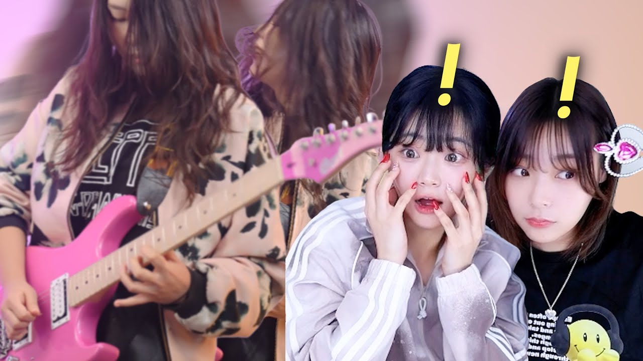 쵸단과 시요밍이 깜짝 놀란 QWER - Discord Cover 모음