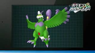 Pokémon Dream Radar (Nintendo 3DS) Japanese Trailer