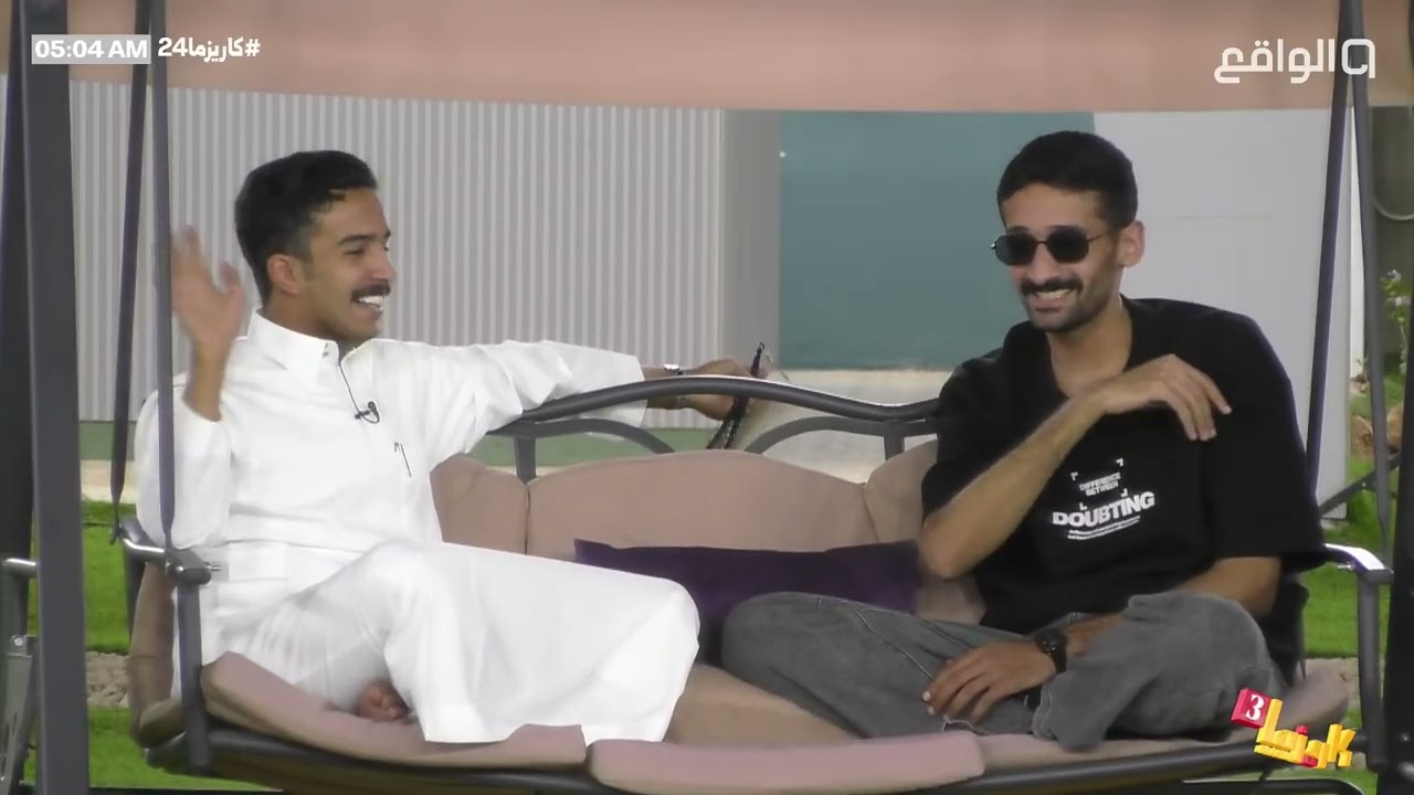 جلسة سوالف فجرية مع علي الحارثي وسلطان العليان #كاريزما24