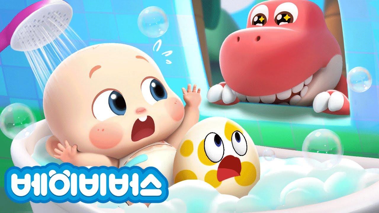 목욕할때 공룡이 나타났다! | 동요모음 | 예스 네오! | 베이비버스 인기동요 | BabyBus