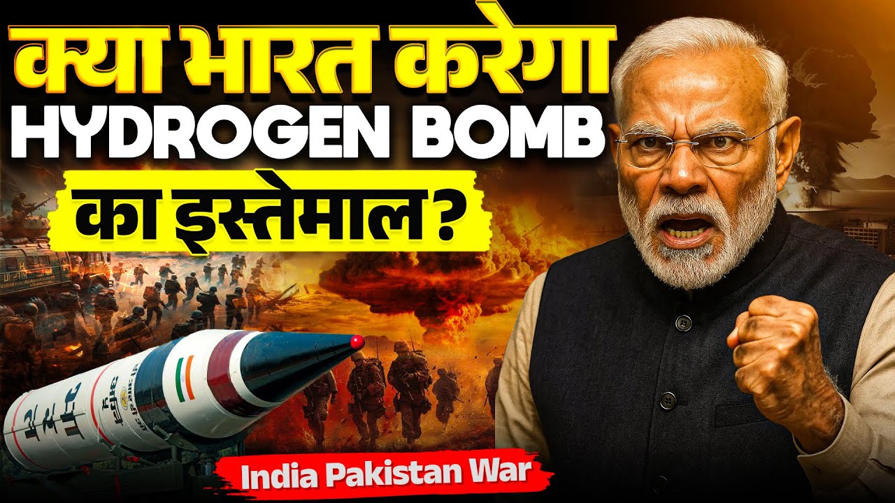 India’s Hydrogen Bomb & India-Pakistan War Fears | Truth About Thermonuclear Power in 2025!