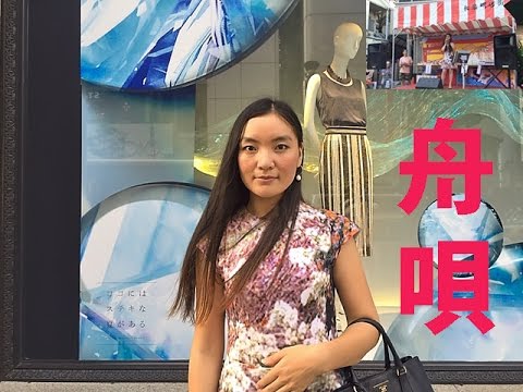 26歳の外国人 八代亜紀の《舟歌》を歌ってみた　演歌