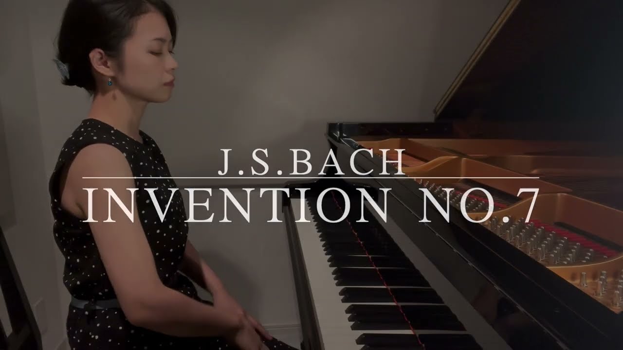 J.S.バッハ：インヴェンション第7番／J.S.Bach：Invention No.7 in E minor BWV778