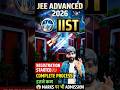 IIST Registration Complete Counselling Process 2026✅ | IIST Cut Off JEE Advanced 2026 | ISRO #iist