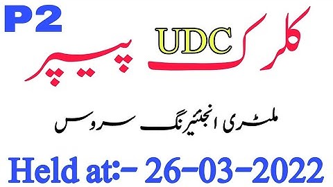 UDC MES (Military Engineering Service) Solved Paper || MES Jobs 2022 || Held 26-03-2022 || Part-02