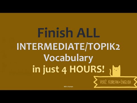 [Ver2.Korean+English] Let's Finish ALL INTERMEDIATE/TOPIK2 Vocabulary in just 4 HOURS!