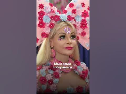 Богиня Шопинга 💃🏽 - YouTube