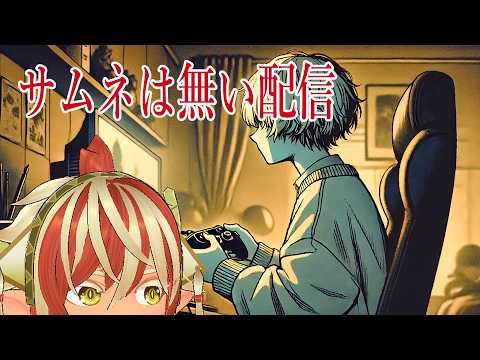 縦型】ゲームの日課を色々していく旅