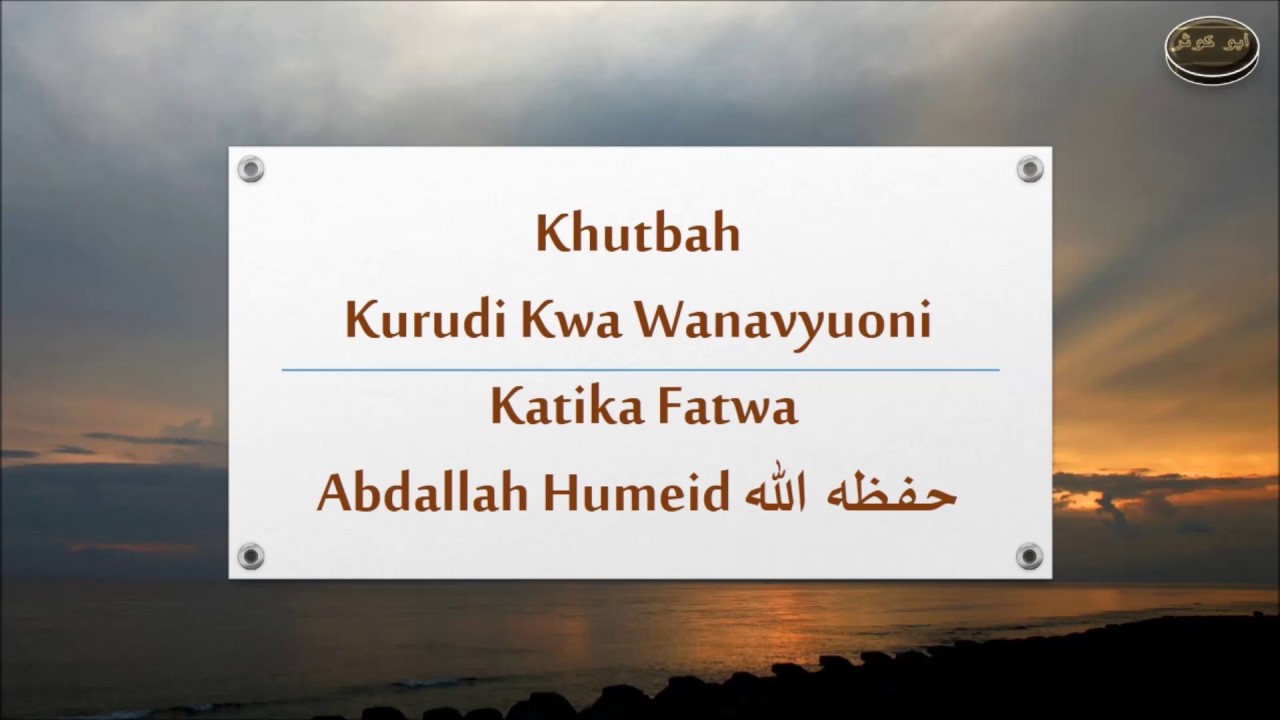 Kurudi Kwa Wanavyuoni  Katika Fatwa