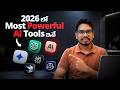 2026లో Most Powerful AI Tools ఇవే | Top 10 AI Tools You Must Learn Before Everyone Else | PythonLife