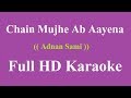 Chain mujhe ab aayena Karaoke