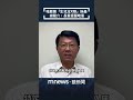 罷免動態