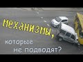 Ничто не вечно под Луной. 4 ст.  Люстдорфской дороги