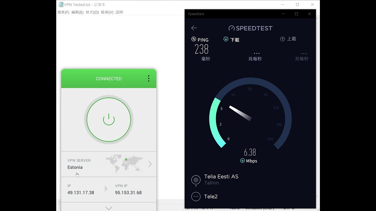 【Private Internet Access VPN】Review Estonia Speed Test ☑️️️️