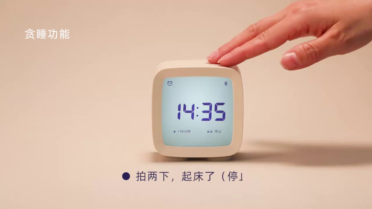 Xiaomi ClearGrass Bluetooth Thermometer Alarm Clock CGD1 YouTube