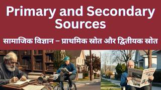 Primary and Secondary Sources(HINDI) | Social Science – Primary Sources and Secondary Sources|@Em...