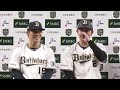 第6戦ヒーローインタビュー -SMBC日本シリーズ2023-