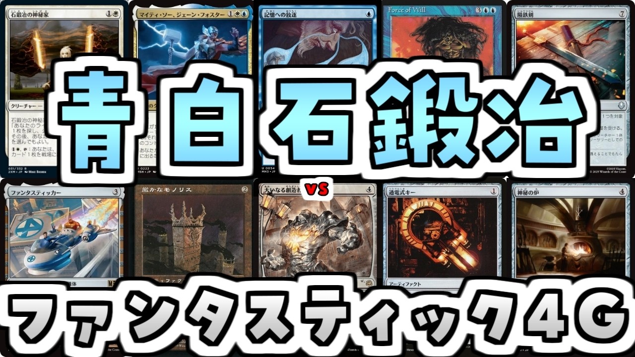 MTG] Yukari: The Gathering S: 