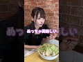 大食い彼女とラーメン二郎行ったら、、、#三年食太郎