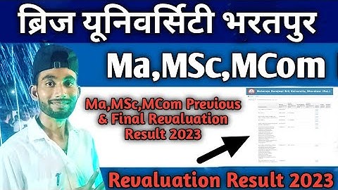 BrijUniversity Ma,MSc,MCom Revaluation Result 2023 | Msbu Ma,MSc,Mcom Previous&Final Reval Result