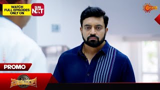 Suryavamsha - Promo 12 May 2024 Udaya Tv Serial Kannada Serial