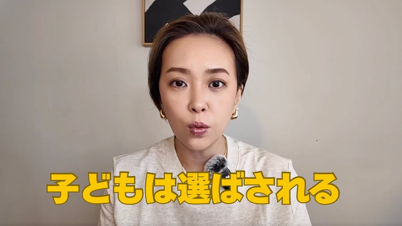 両親が争うとき、子どもに本当に起きていること