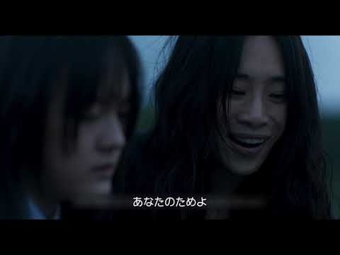 『血観音』予告編