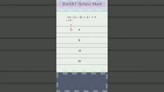 Evaluating limits #emsat #emsat_math #امسات_ماث #limits