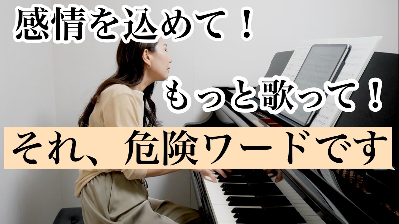 ピアニストが教える、感情表現の秘密