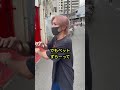 ［スラム街］西成で無料で泊まれる施設 #short