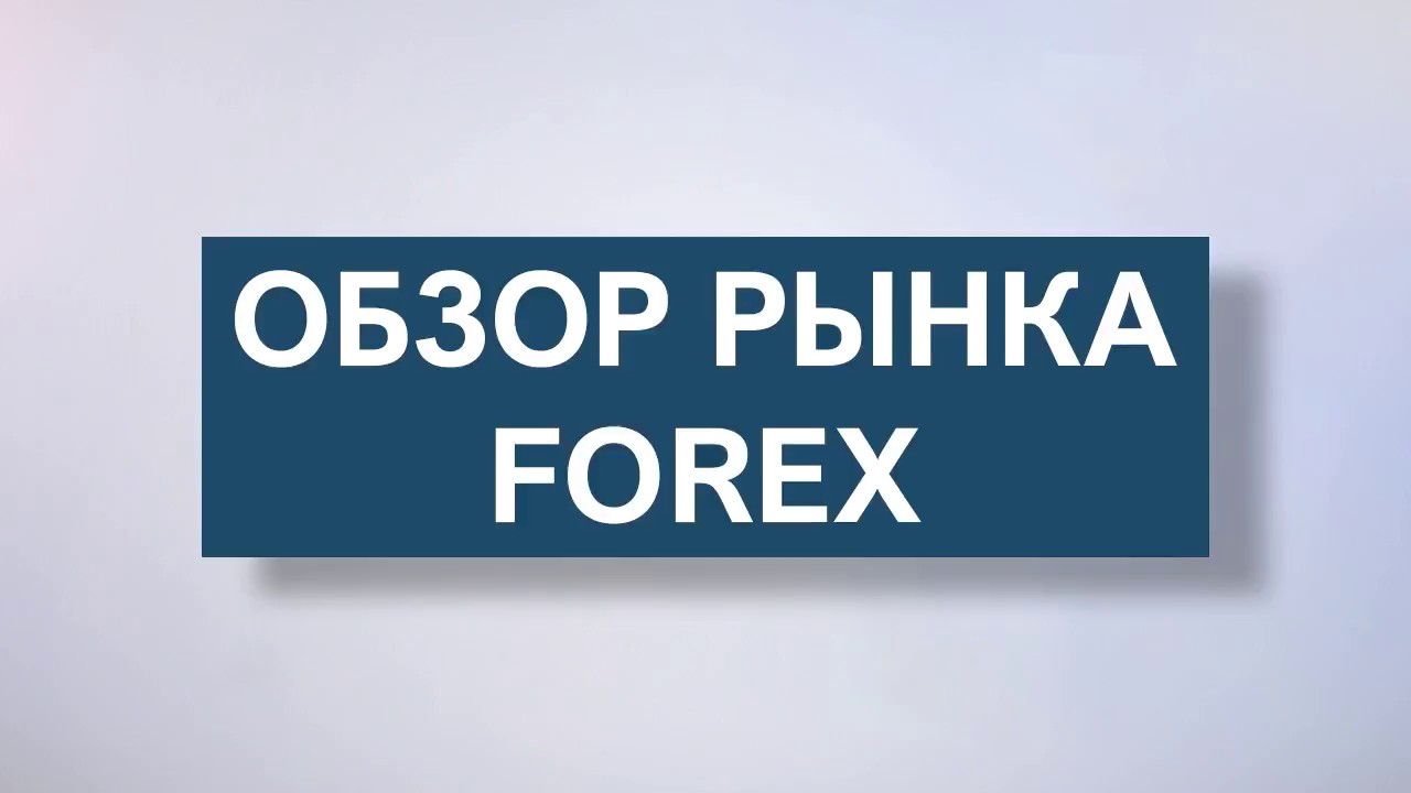 от Fort Financial Services на 5 июля  2018 г