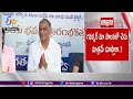 Minister Harish Rao Laments Governor's Focus on Faults