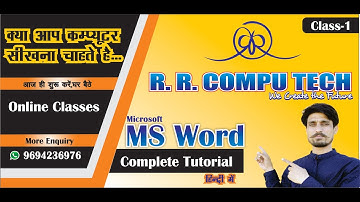 Home Menu In Hindi | Home Tab | Complete Tutorial