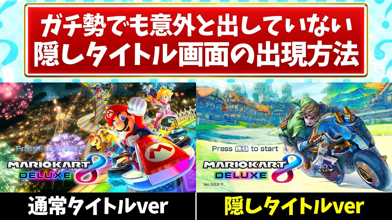 値下げも多少なら！コメントください。マリオカート8 Amazon.com: マリオカート8 デラックス - Switch (Non-US Version