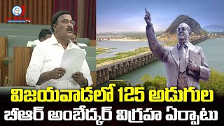 విజయవాడ  125 అడుగుల బీఆర్ అంబేద్కర్ విగ్రహ ఏర్పాటు  | JAI BHEEM TV INDIA |