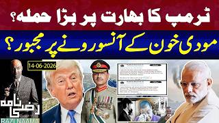 Trumps Big Blow To India Modi Under Immense Pressure Rizwan Razi