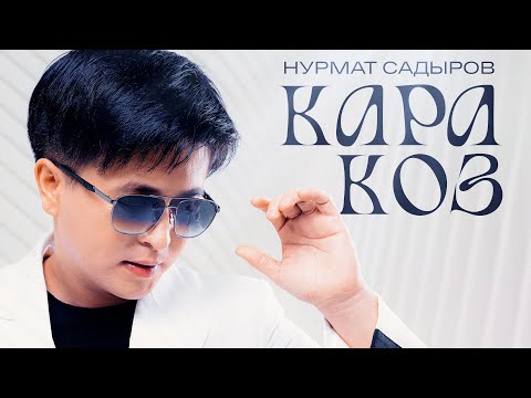 Video: Хинидинде кара кутуча эскертүү барбы?