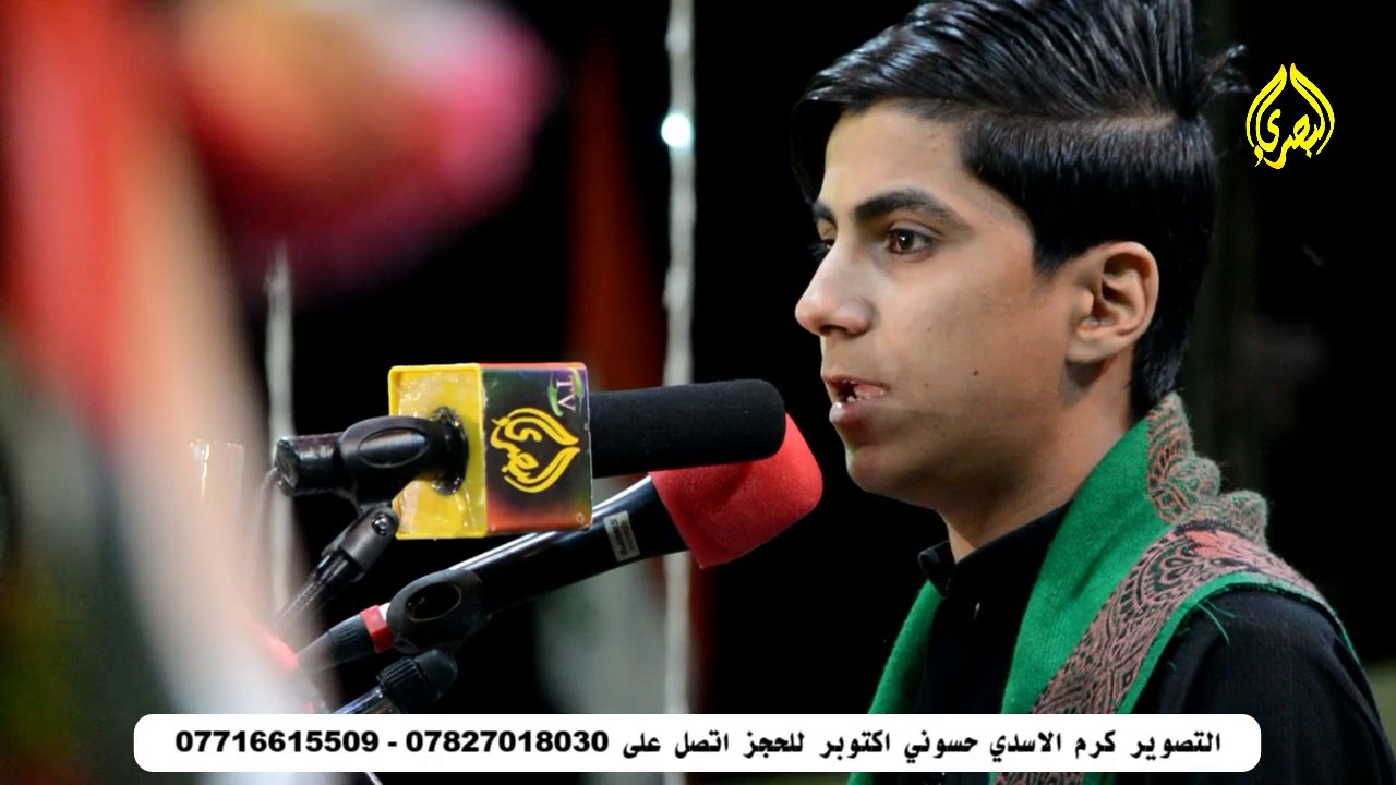 ايات من الذكر الحكيم بصوت القارئ سيد حسنين الجزائري مهرجان ميلاد الشهيد منقذ قاسم العيداني