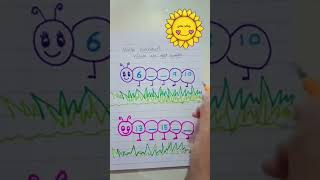 Write next number #maths #fun #art #nurseryclassfun