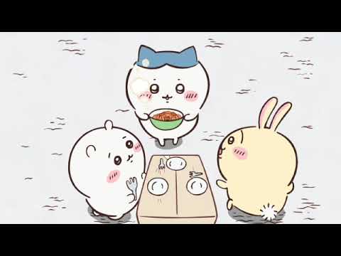 【ちいかわ】ちいかわ23話　「ケチャップパスタ」13秒で見る