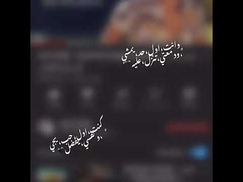 كنت اول كل حاجة بتجرى ليا حالات واتس عمرو دياب 