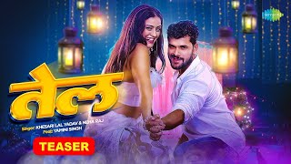 तेल #khesari_lal_yadav New Song #neharaj #yamini_singh Tel Teaser |@bhojpuriyagana999